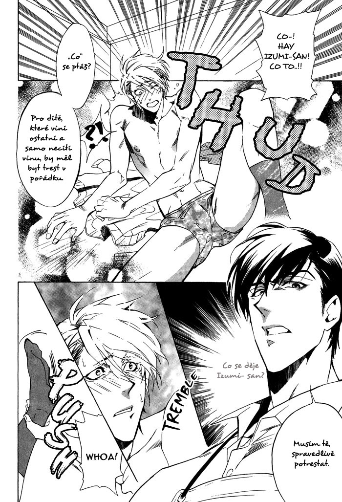 Bousou Kareshi 03 - 10.jpg
